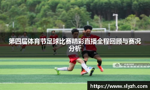 关键词2